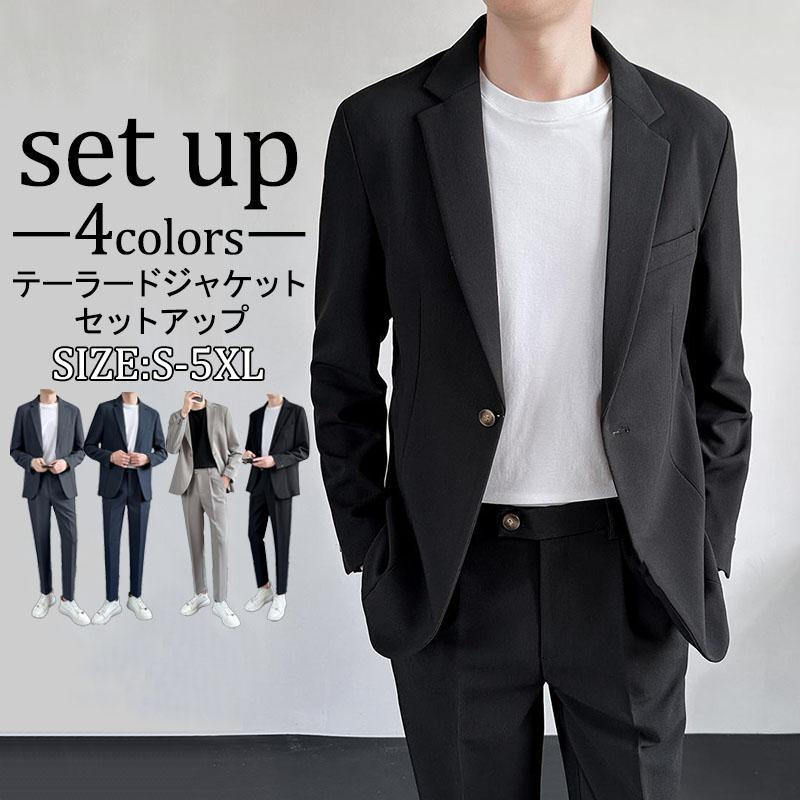 【お買い物マラソン限定!1着半額!まとめ買い2枚購入割引クーポン利用で! 】テーラードジャケット セットアップ メンズ スーツ ソフト ストレッチ 春夏 上下2点セット カジュアル ビジネス 軽量 メンズファッション 30代 40代 50代