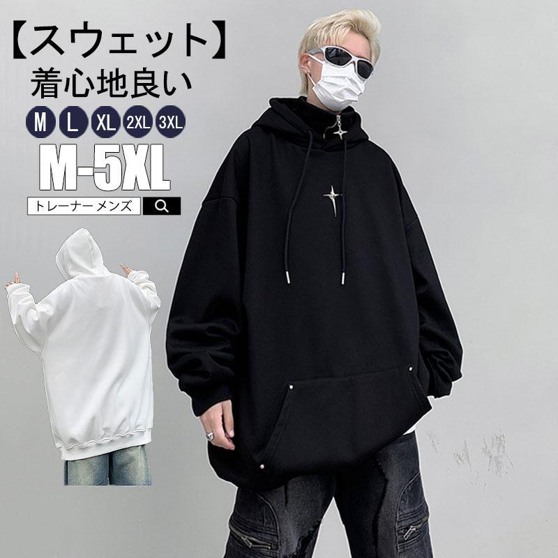 【Fashion THE SALE限定!10%OFF!期間限定!】トレーナー メンズ 長袖 スウェット 20代 30代 40代 スウェット オシャレ プルオーバー ルームウェア 防寒 トップス 秋服 ビッグシルエット ゆったり 新作