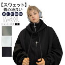 【期間限定!1着半額!まとめ買い2枚購入割引クーポン利用で! 】トレーナー メンズ 長袖 スウェット 防寒 トップス 秋服 20代 30代 40代 スウェット ...