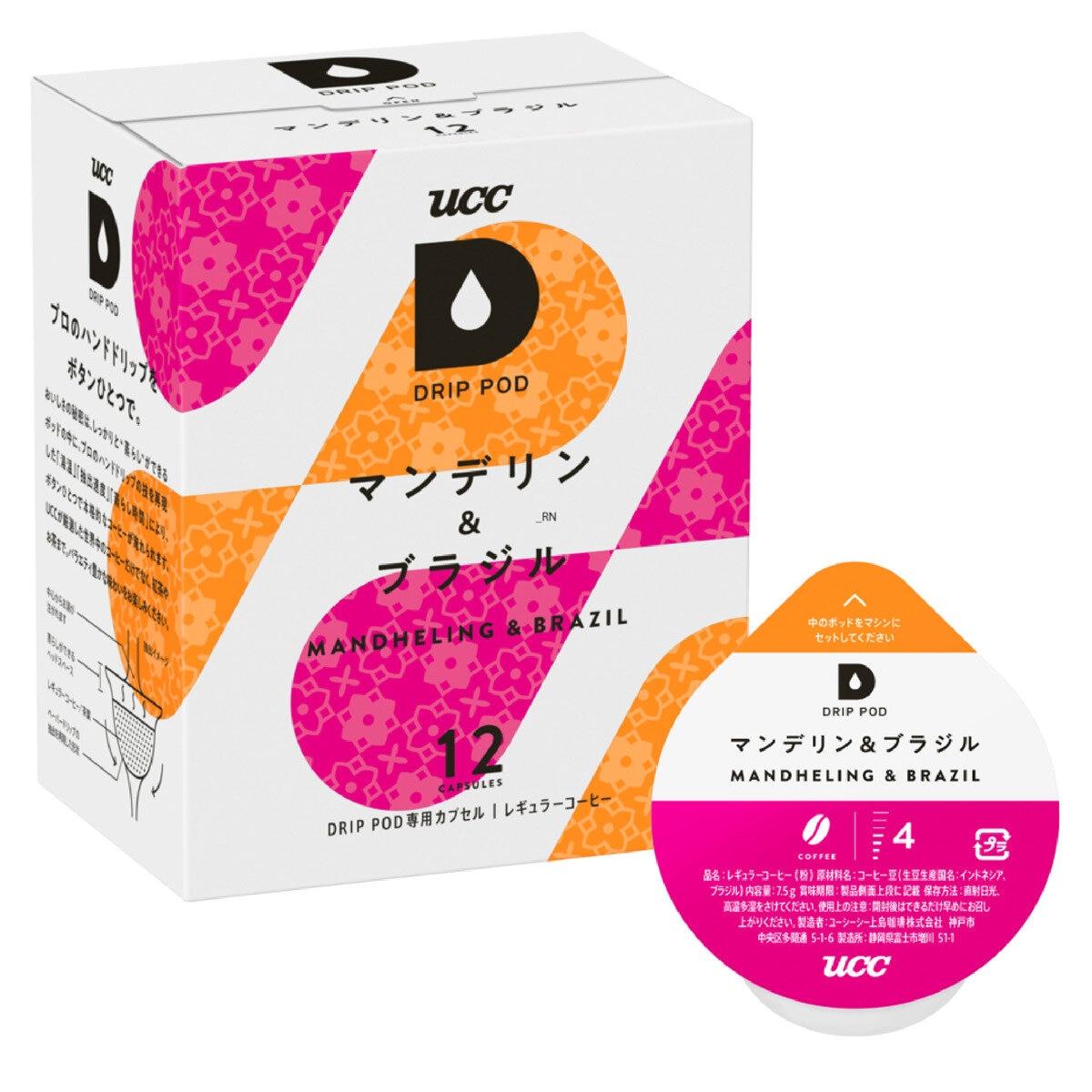 ポイント5倍!本日限定 UCC DRIP POD マンデリン&ブラジル 12カプセル入