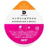限定販売 UCC DRIP POD マンデリン&ブラジル 12カプセル入