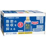 最大ポイント9倍!本日限定 特保 黄金烏龍茶 500ml x 24本
