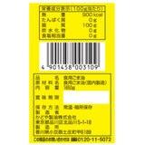ポイント最大12倍！スーパーSALE限定 かどや 金印 ごま油濃口 1650g