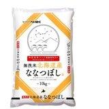 ポイント最大12倍！スーパーSALE限定 北海道産ななつぼし 10kg