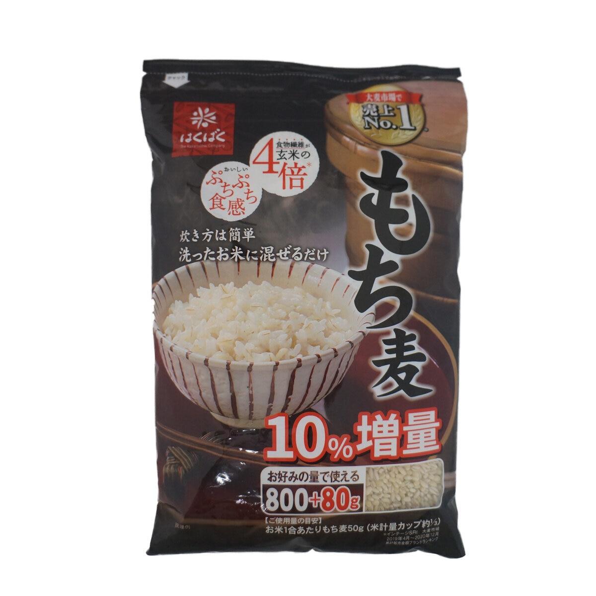 ポイント最大12倍！スーパーSALE限定 はくばく もち麦 (800g + 80g) x 3袋