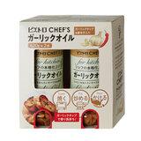 ポイント最大12倍！スーパーSALE限定 ピエトロ ガーリックオイル 420g X 2