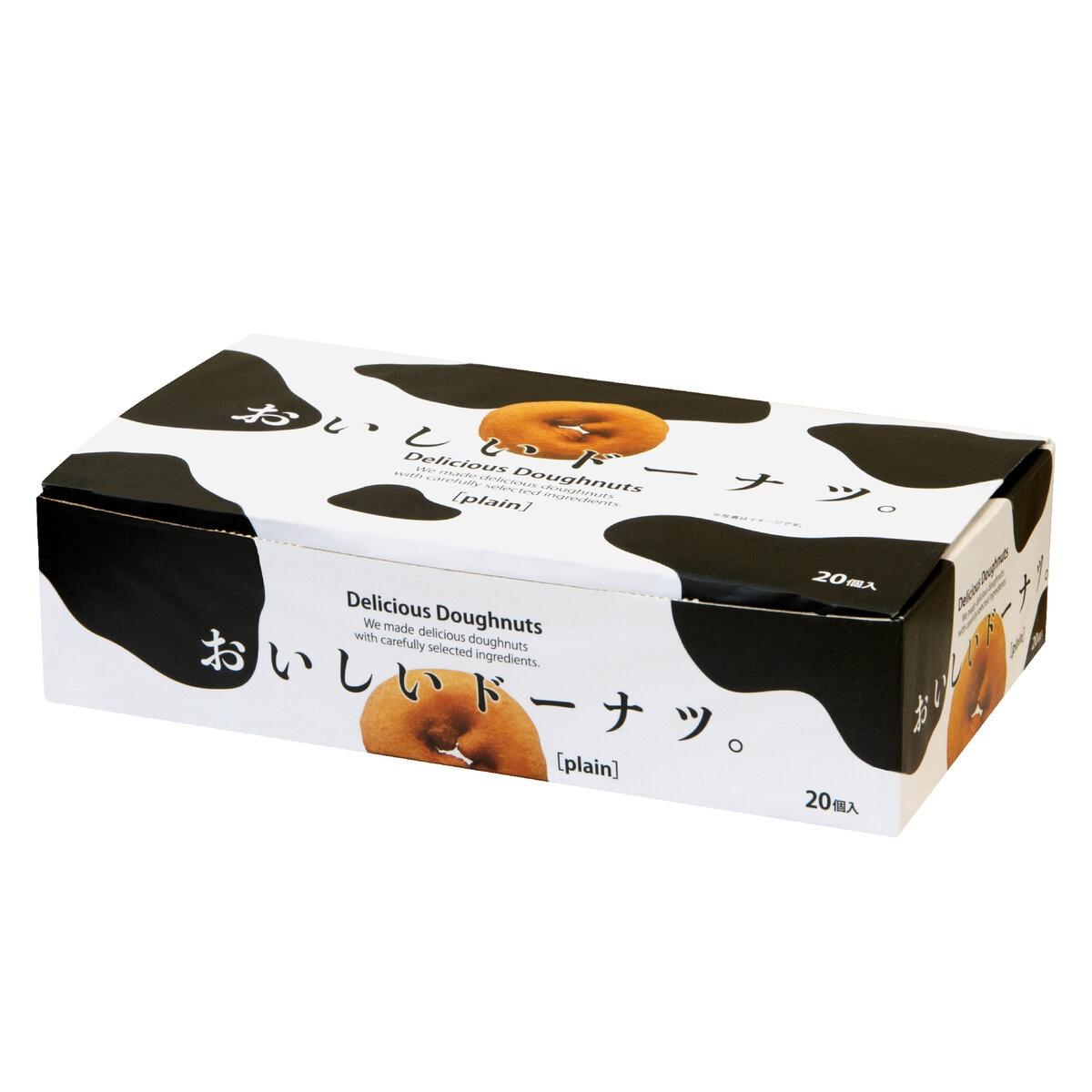 ポイント最大12倍！スーパーSALE限定 千年屋 おいしいドーナツ 20個入り