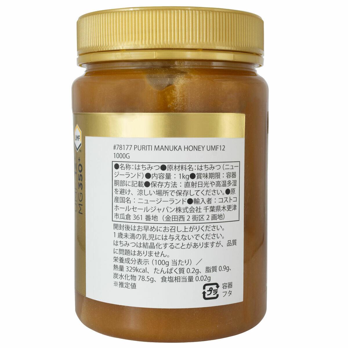 最大ポイント12倍!本日限定 ピュリティ マヌカハニー UMF12 1kg