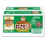 ポイント最大12倍！スーパーSALE限定