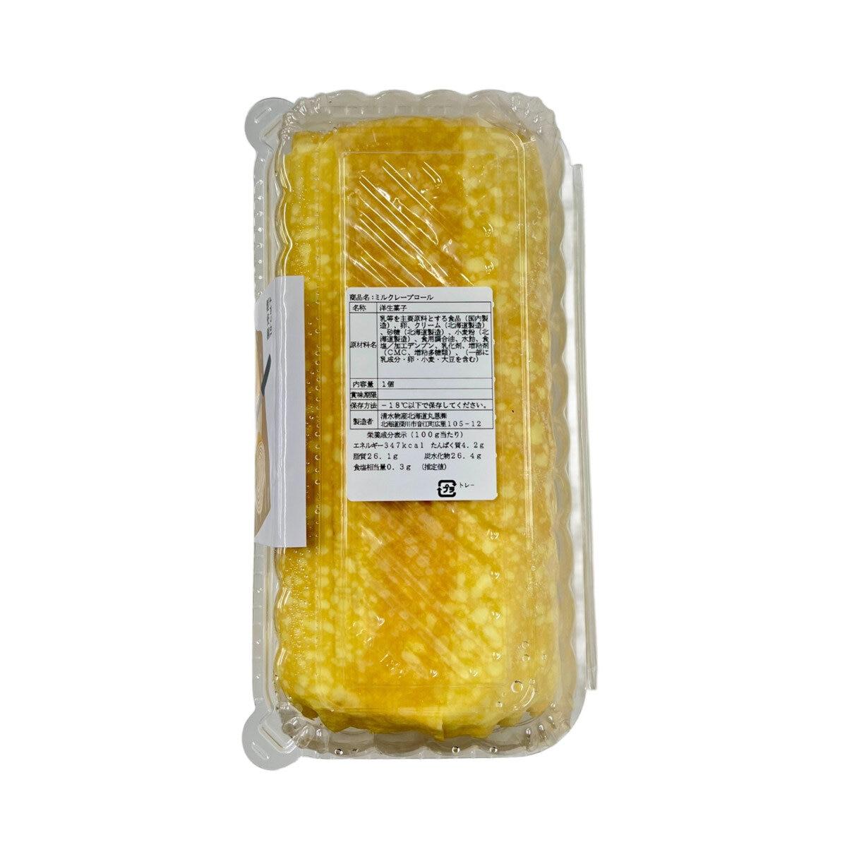 ポイント最大12倍！スーパーSALE限定