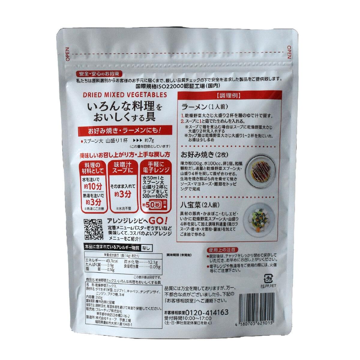 【単品10個セット】 みすず 国産大豆ひとくちこうや 83gx10 まとめ買い まとめ売り お徳用 大容量 セット販売(代引不可)【送料無料】
