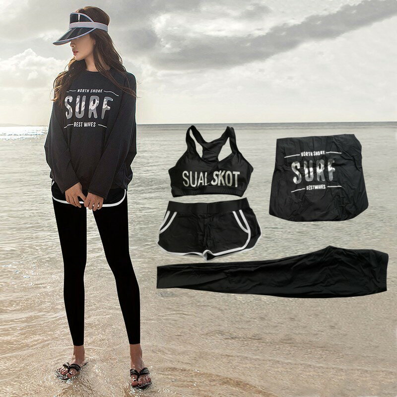 【【5と0のつく日限定！1着半額！まとめ買い2枚購入割引クーポン利用で！ 】フィットネス水着 4点セット レディース タンキニ水着 スポーティビキニ ラッシュガード パンツ 体型カバー 上下セット 大きいサイズのサムネイル