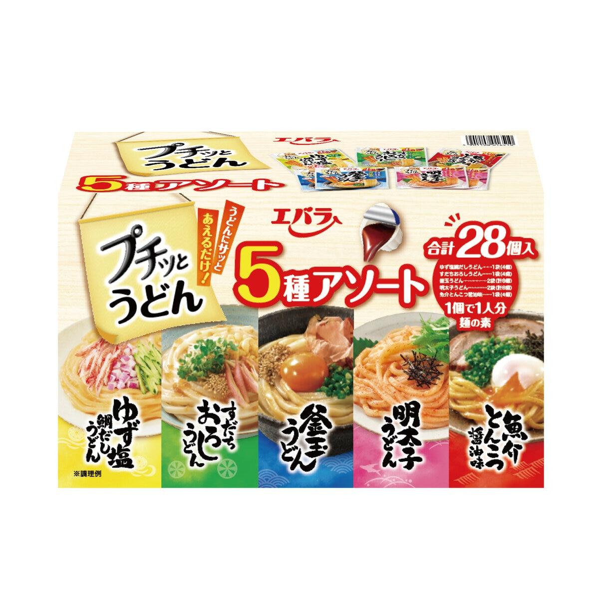 エバラ プチッとうどん 5種アソート 28個入り ct60336