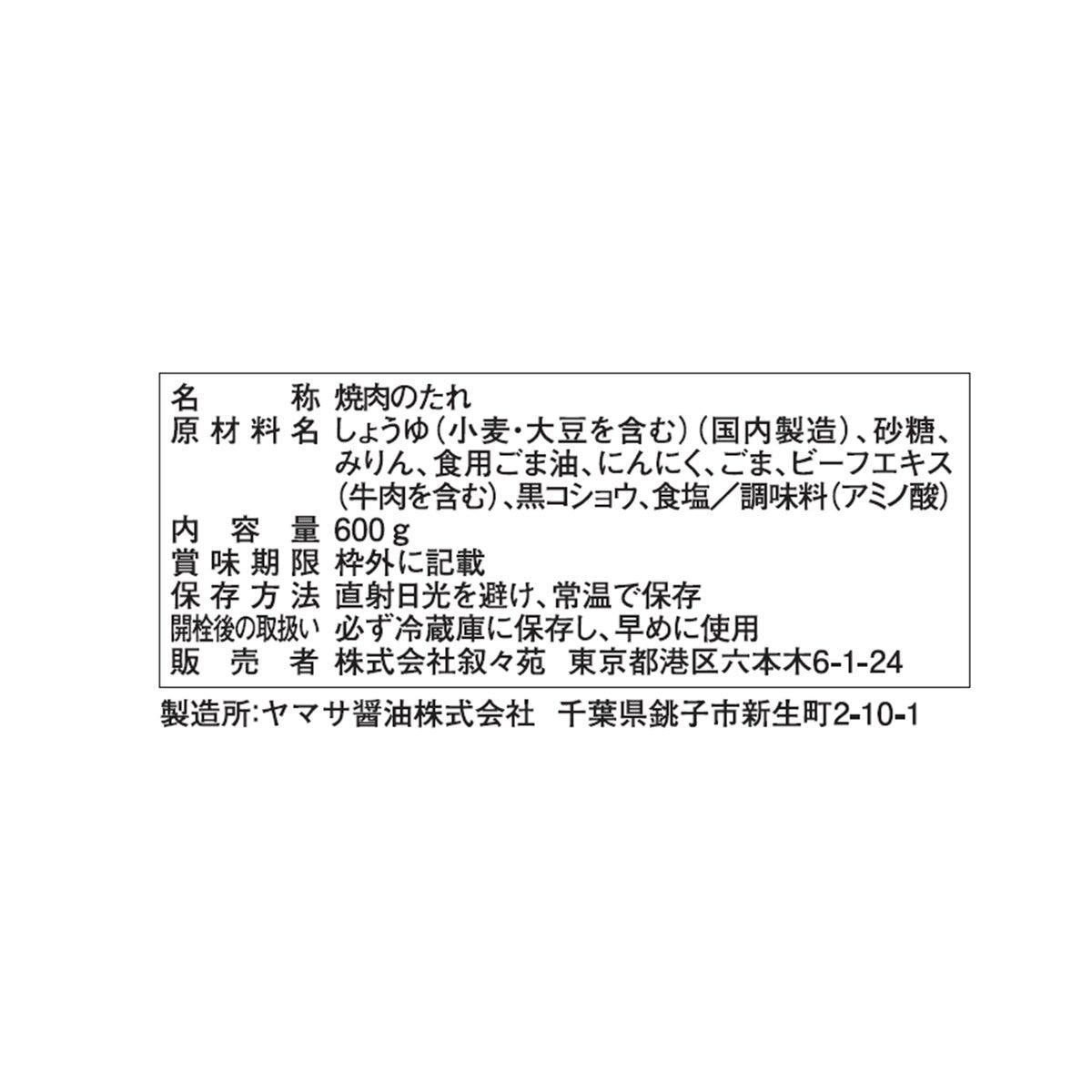 【6/5(木)限定！楽天カード利用でポイント9倍！】こんにゃく 糸こんにゃく オーガニック 有機生芋糸こんにゃく 広島原料 150g 5個セット ムソー