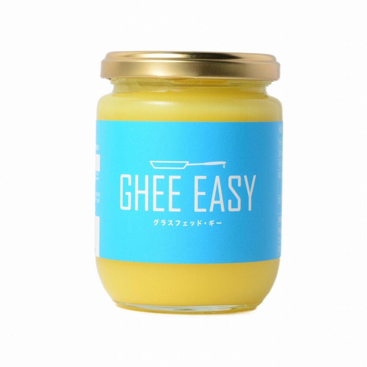 GHEE EASY グラスフェッド・ギー 200g ct10582