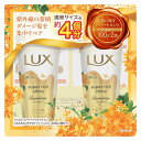 LUX (ラックス) スーパーリッチシャインとろとろキンモクセイトリートメント 300g x 2 ct65413