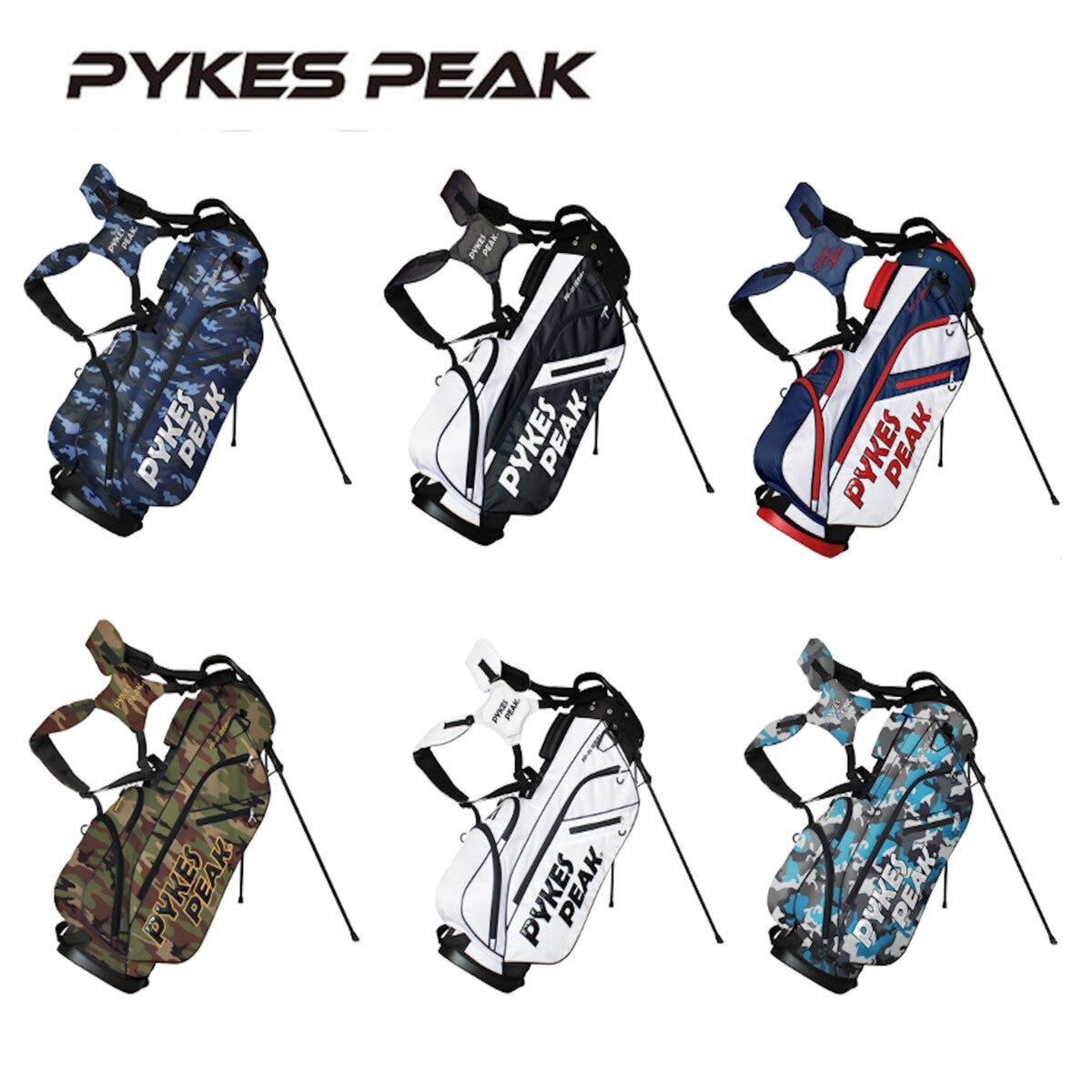 パイクスピーク スタンド式 キャディバッグ ct57889