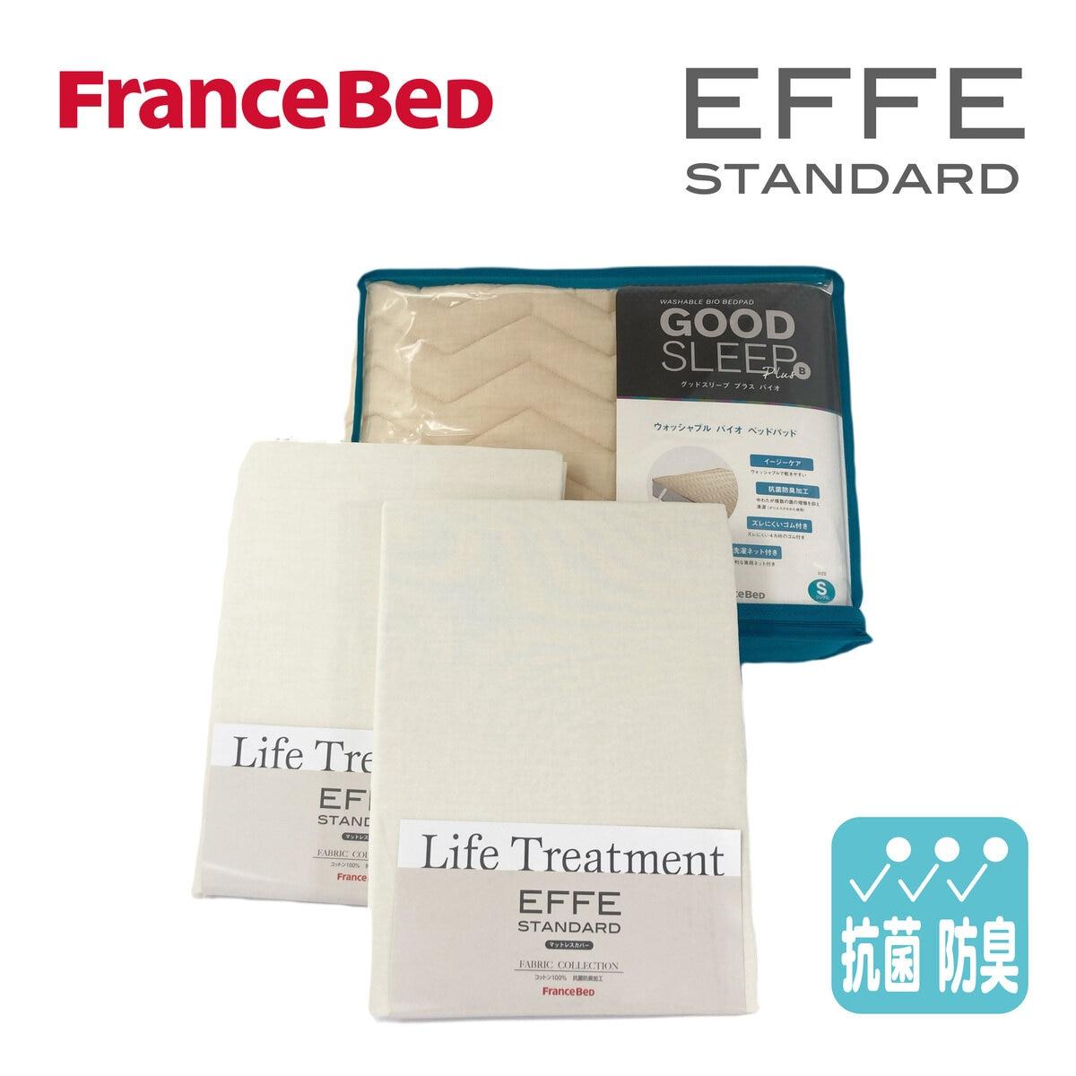 【商品の特徴】 ・落ち着いたカラーのカバーコレクション ・マットレスカバー2枚（同色）とベッドパッド3点セット ・マット厚30cmまで対応 ・サイズ (マットレスカバー) 97x195x35? (ベッドパッド) 97x195? ・素材 マットレスカバー：綿100％（抗菌防臭加工） ベッドパッド：［詰物］ポリエステル100％ （抗菌防臭加工）［側地］ポリエステル65％、綿35% ---------- 【シックで落ち着いたカラーのカバーコレクション】 丈夫な100%コットン、平織でベーシックなカバーです。 マットレスカバーはマット厚30cmまで対応、抗菌防臭加工で衛生性に優れています。 【洗濯可能なベッドパッドセット】 手軽にお洗濯OKで、抗菌防臭機能もプラスしたベットパッド付。 軽くて乾きが早くお手入れが簡単です。 ※4角にすべり止めゴム付、洗濯ネット付 【ご注意】 ご購入前にサイズ、マットレスの厚みをご確認ください。 年末年始等の大型連休中は休業により通常よりご連絡とお届けのお時間をいただいております。 ---------- #コストコ #Costco