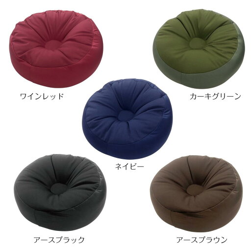 ビーズカウチクッション 2個セット ct54425 ビーズカウチクッション 2個セット ct54425