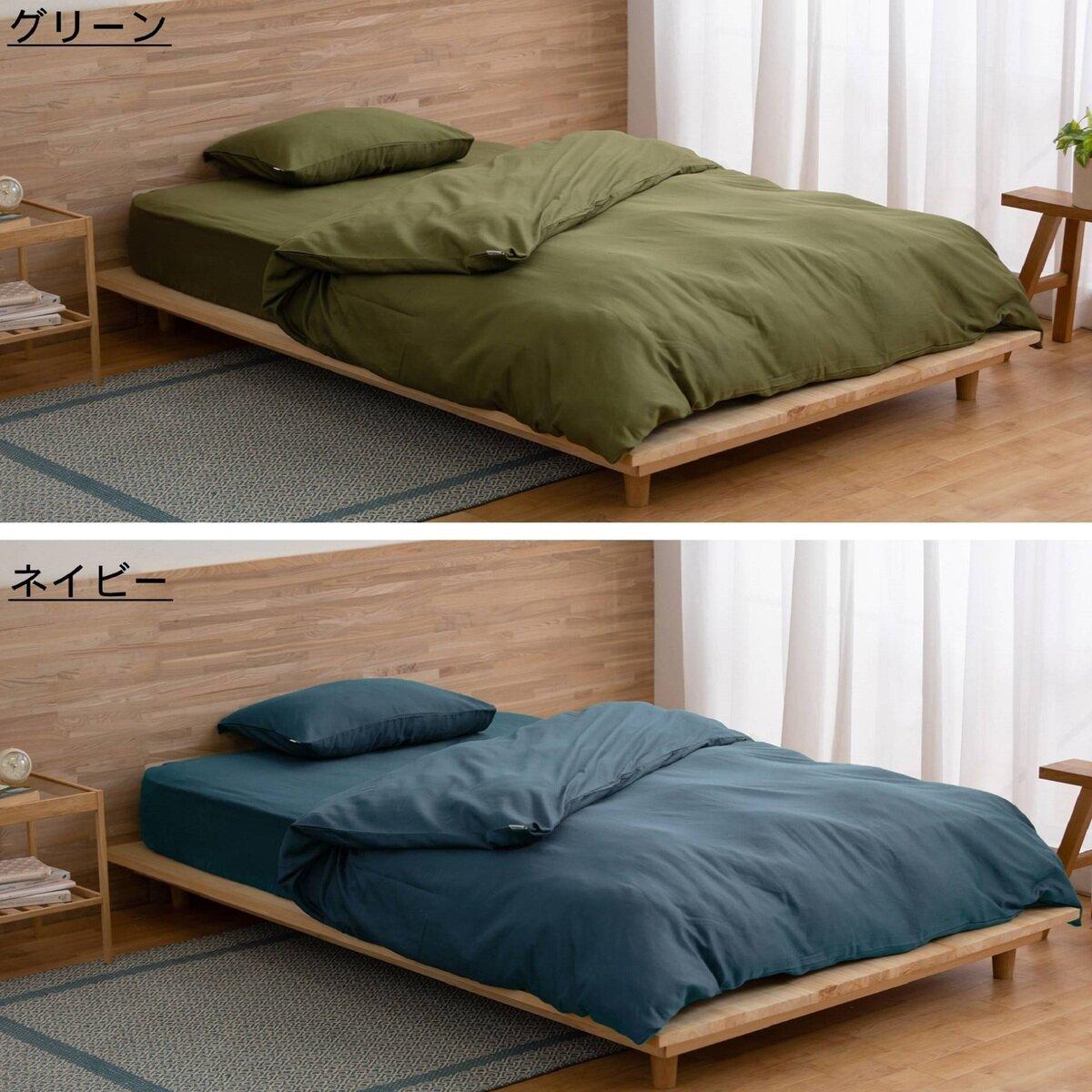 ボックスシーツ 綿100％ セミダブル ct53005 2個セット