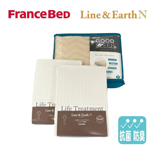 フランスベッド 寝装品 3点セット ライン&アースN セミダブル ct36378 フランスベッド 寝装品 3点セット ライン&アースN セミダブル ct36378