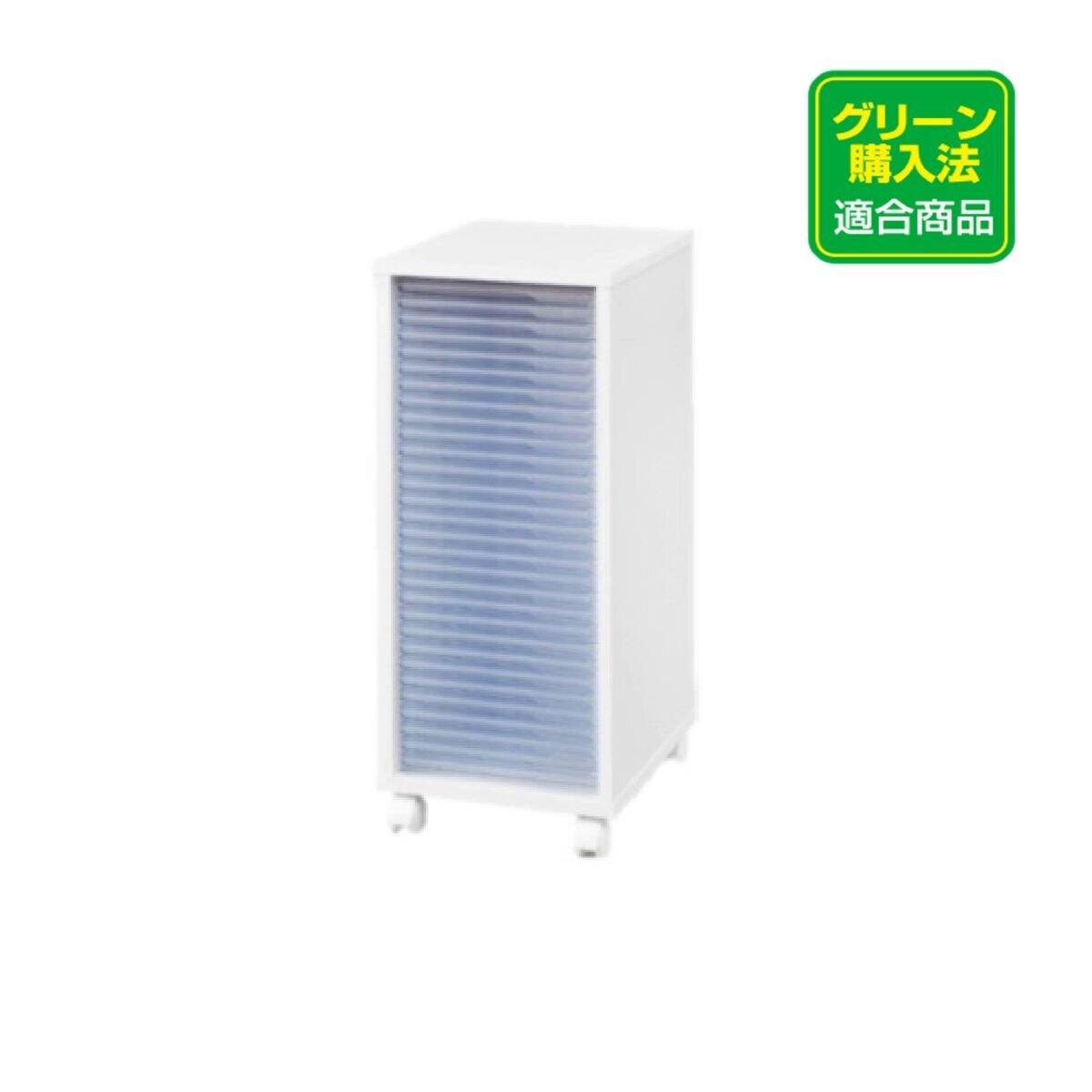 アイリスオーヤマ キャスター付き 超浅型引き出し30段 木製フロアケース ct54234