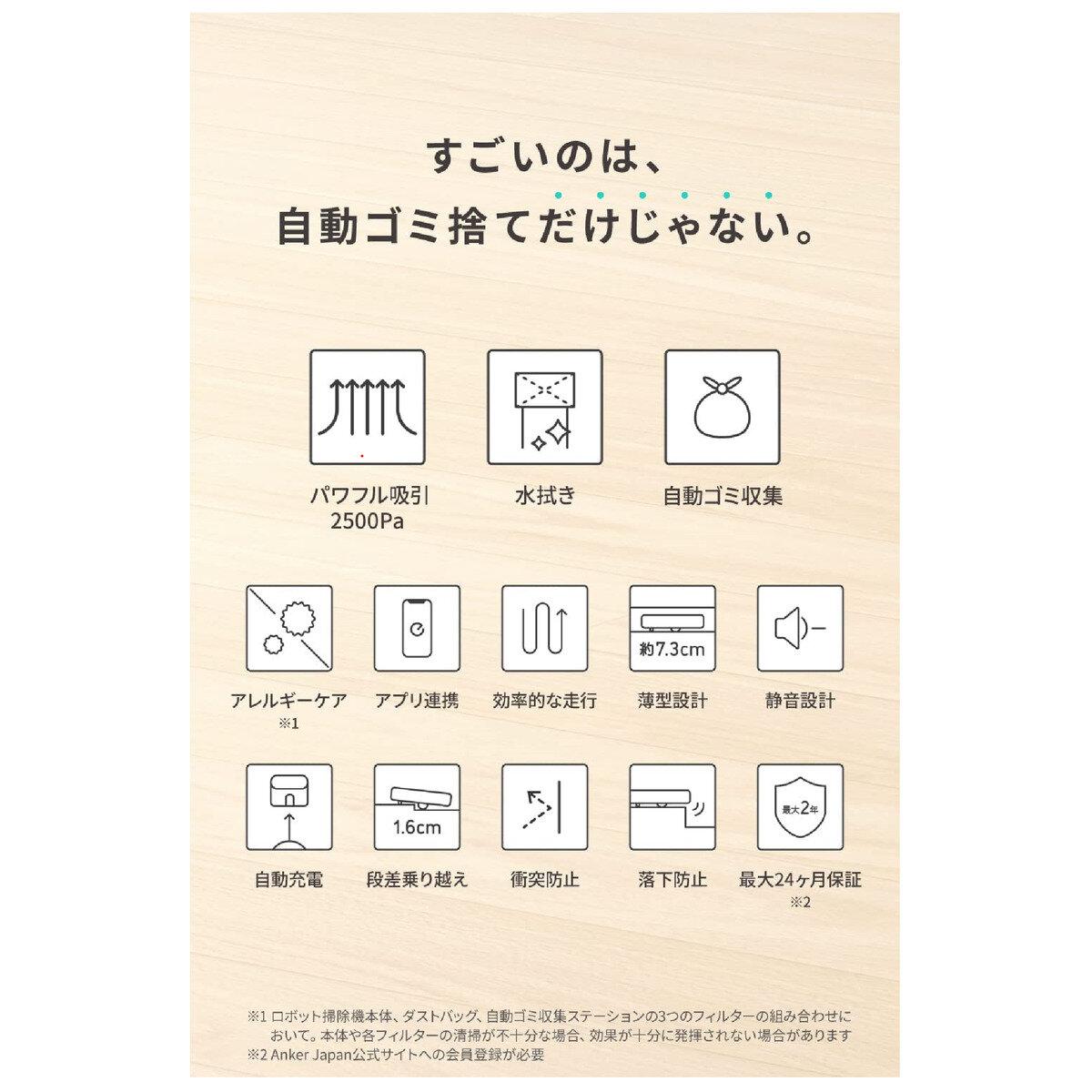 Ankerロボット掃除機 Eufy Clean G40 Hybrid+ T2273514 ct60723（2枚目）