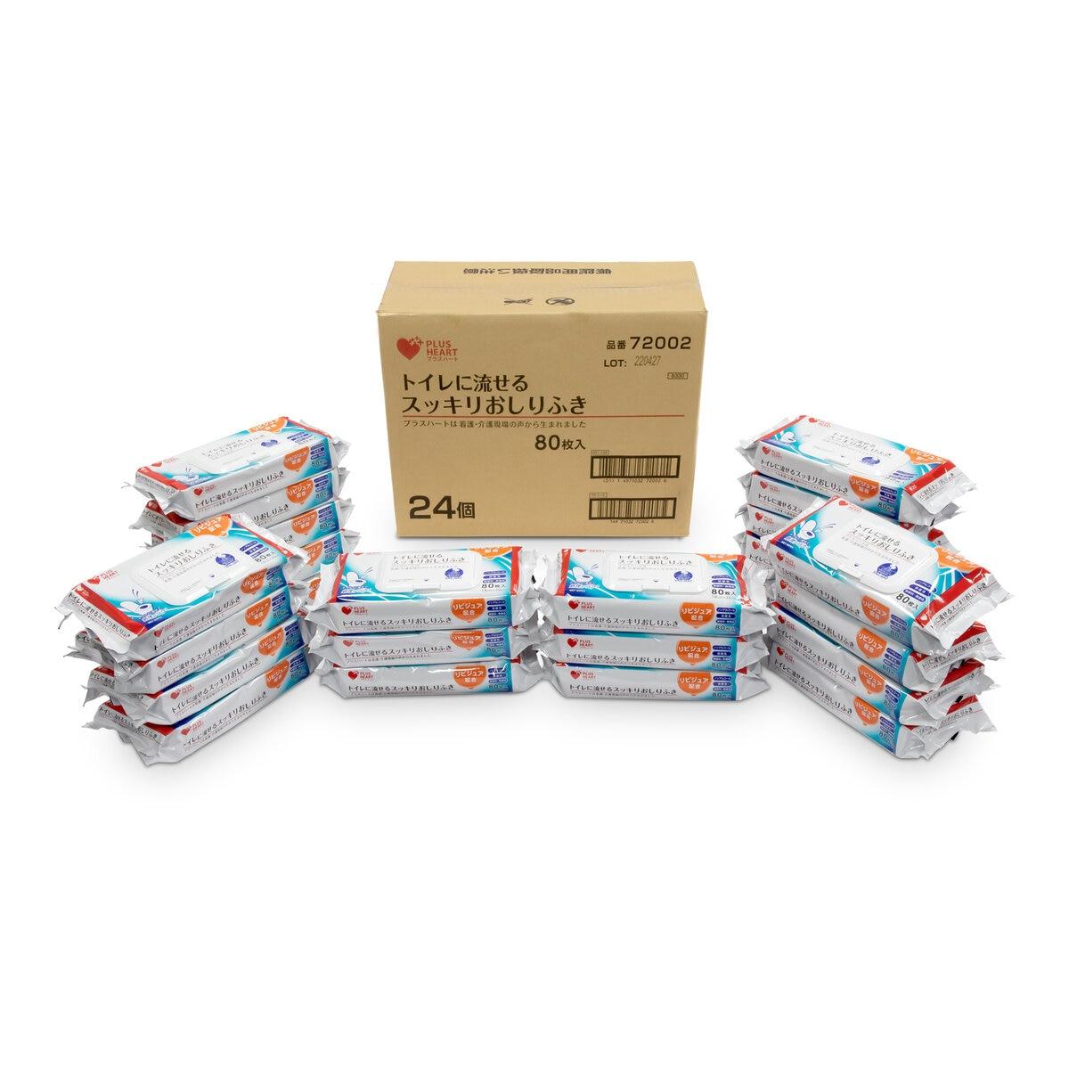 【ポイント最大12倍!お買い物マラソン！】トイレに流せる おしりふき 80枚 X 24個 BOX ct42101