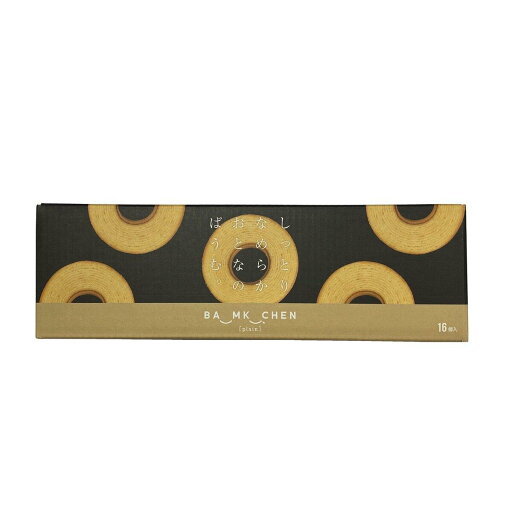 しっとりなめらかおとなのばうむ。16個入 ct36540 2個セット しっとりなめらかおとなのばうむ。16個入 ct36540 2個セット