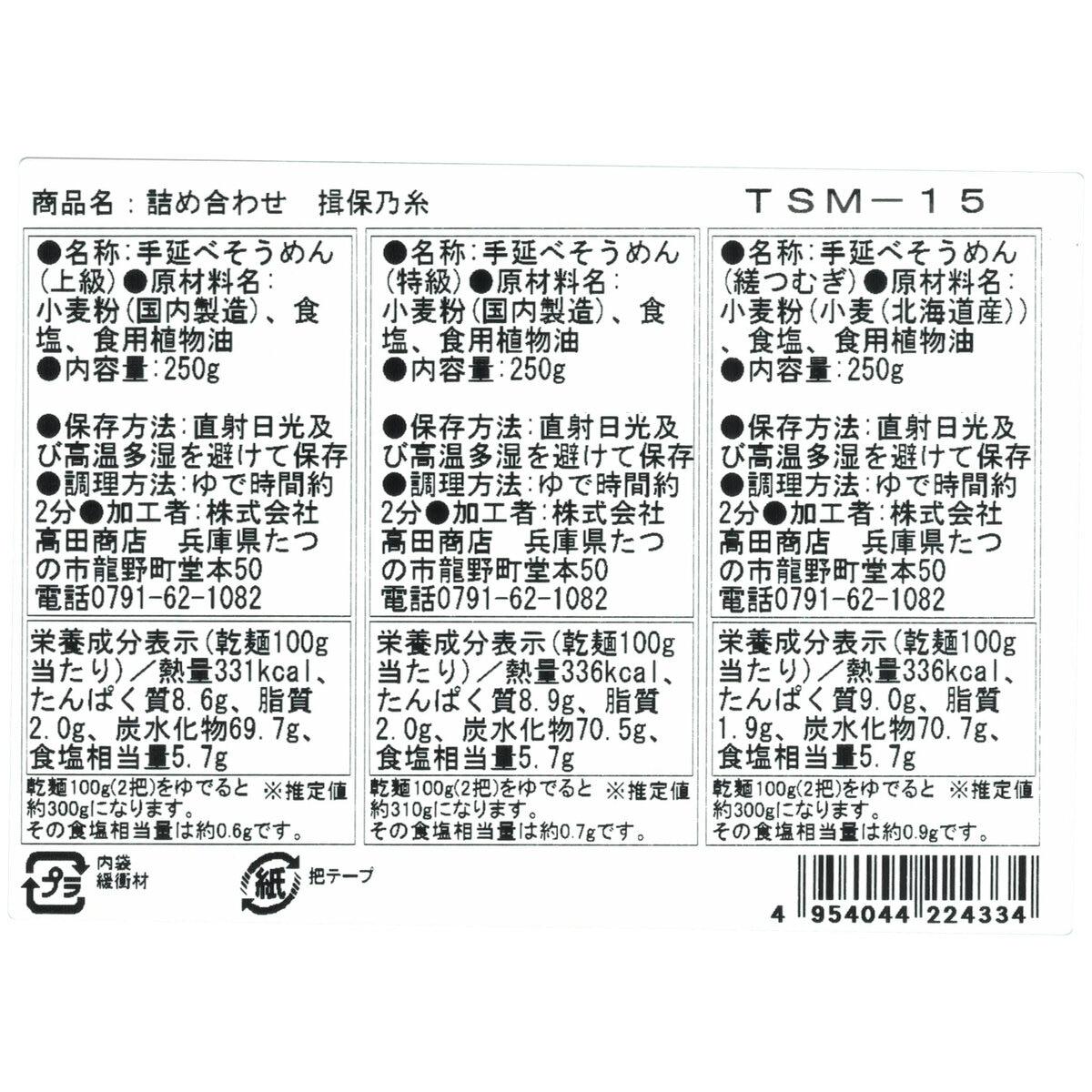 �ڴ��ָ��ꡪ��ͬ��ǵ�� ������� ������٥��å� 50g x 15« ct55187