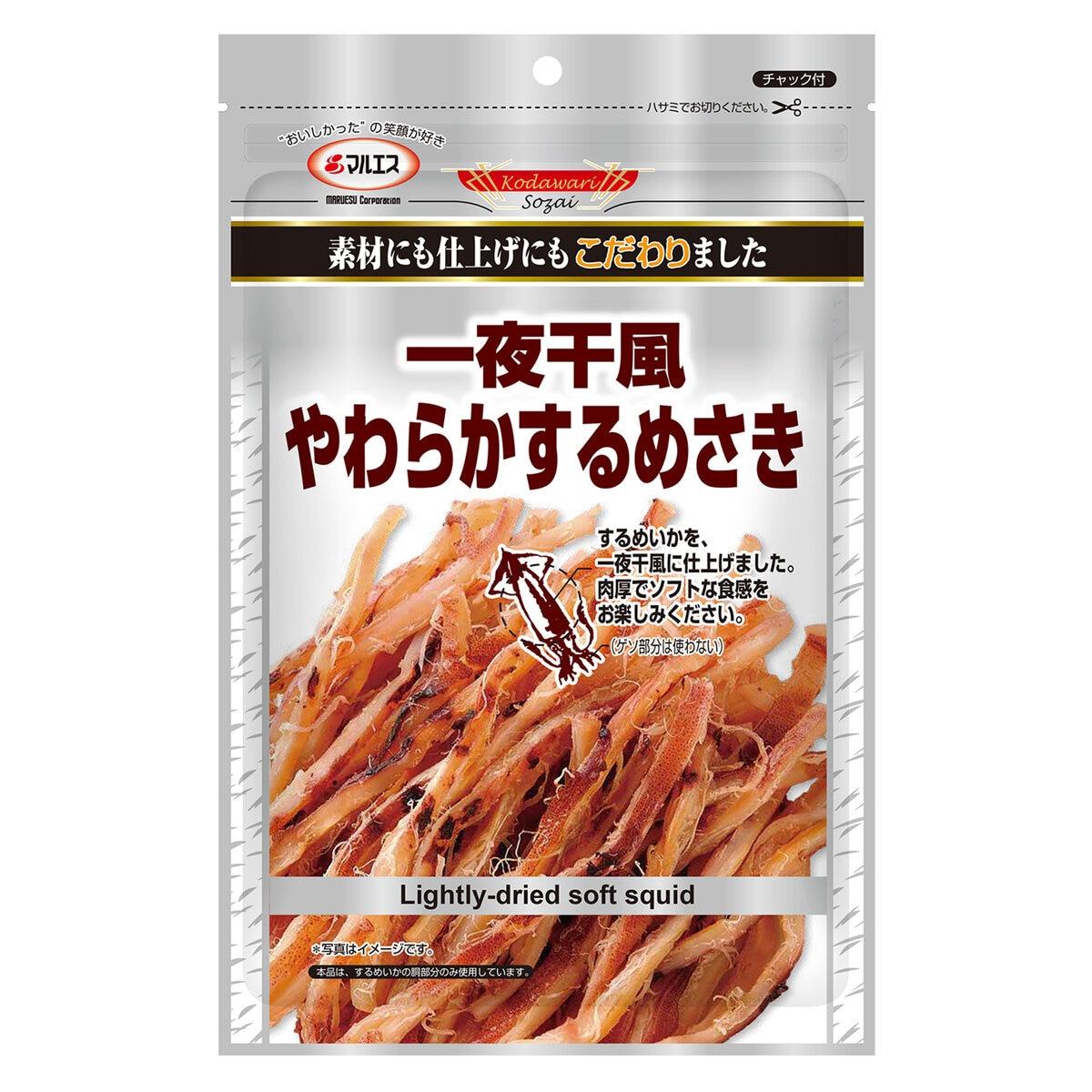 プラチナ 一夜干風やわらかするめさき 35g x 10袋 ct64755