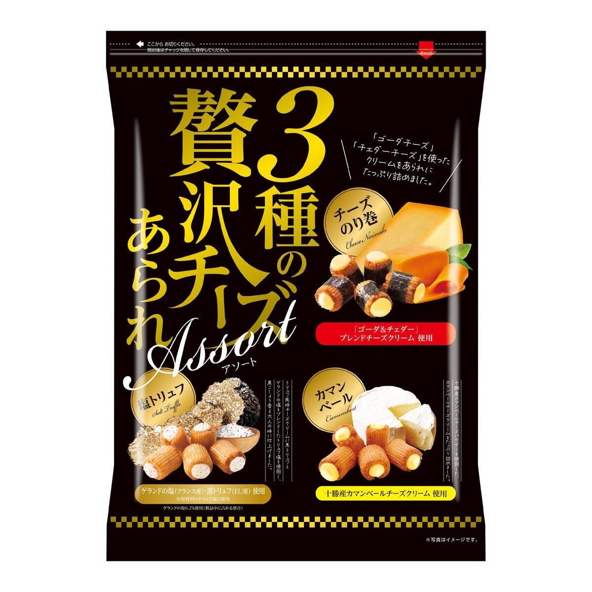 3 550g ct68968