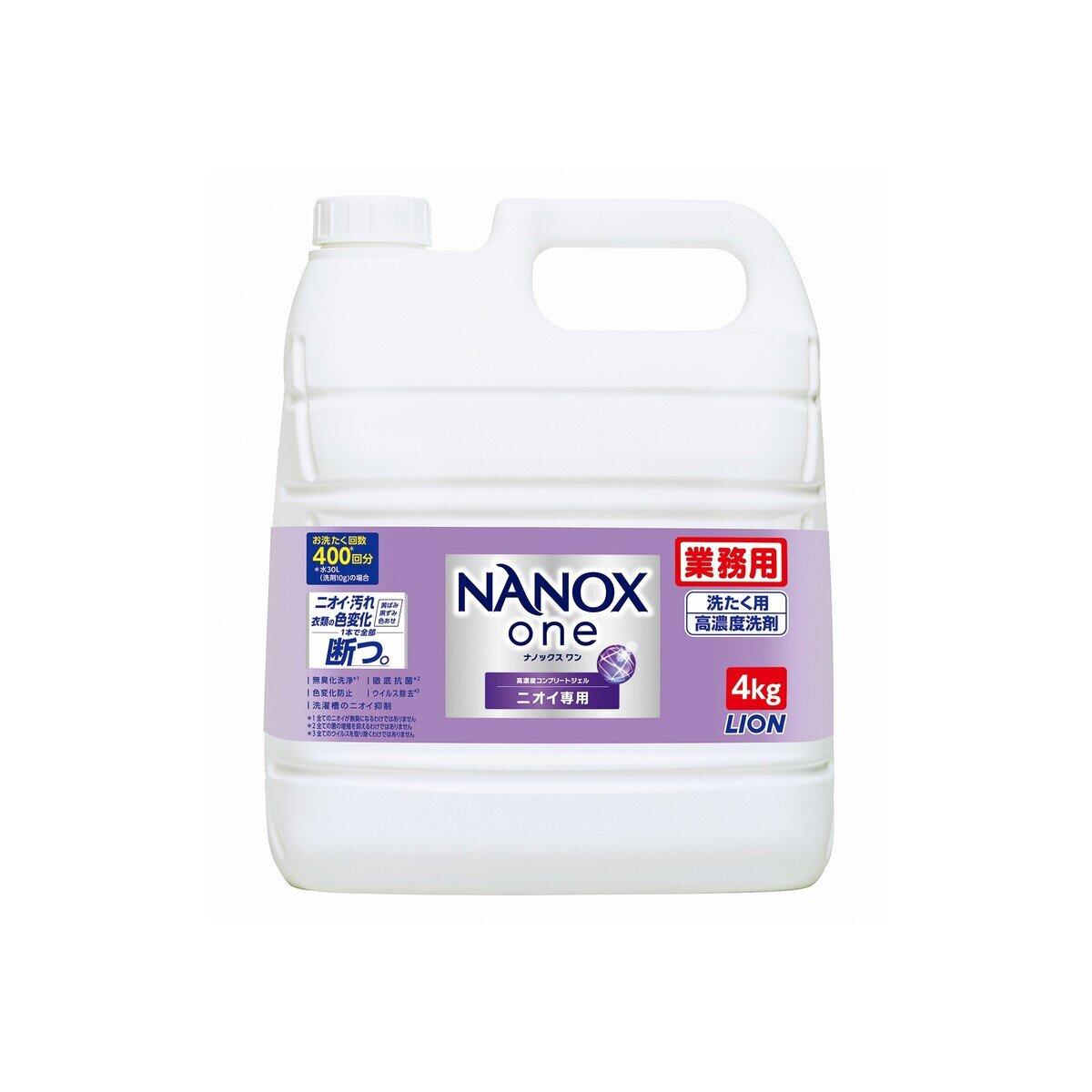 ライオン ナノックスOne ニオイ専用 業務用4kg ct57407