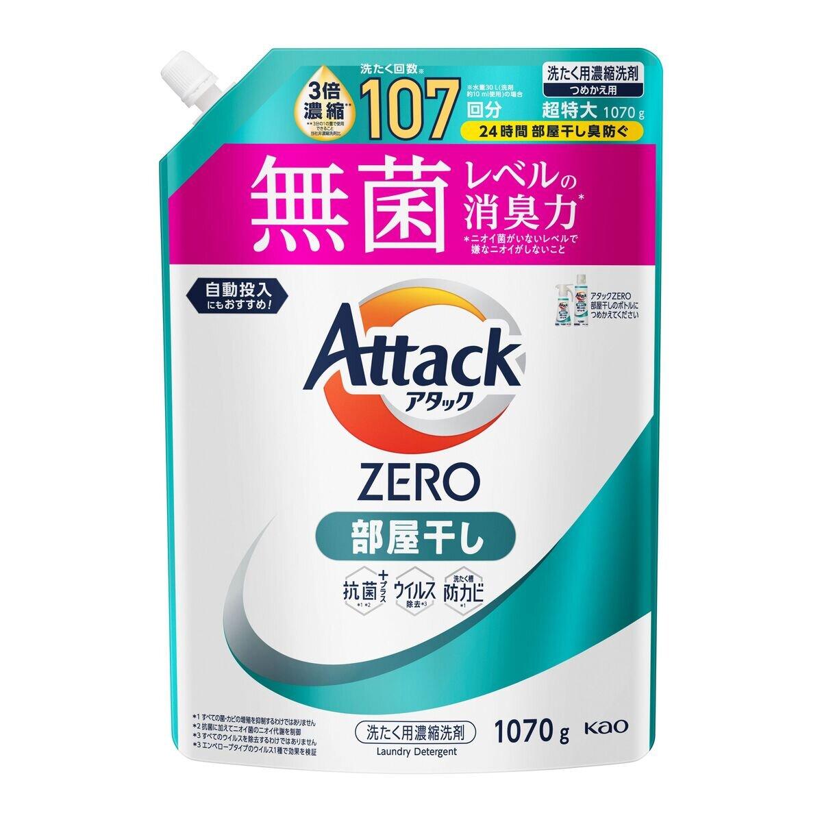 アタックゼロ 部屋干し 1070g x 6個 ct69996