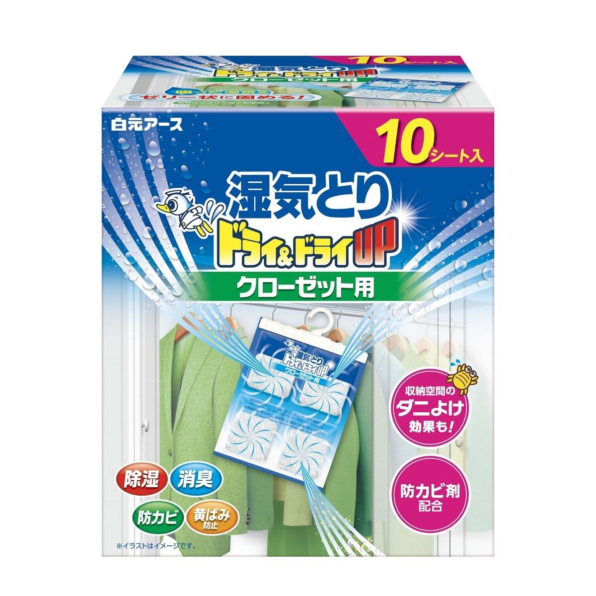 ドライ&ドライUP クローゼット用シート2枚 x 5 ct71315