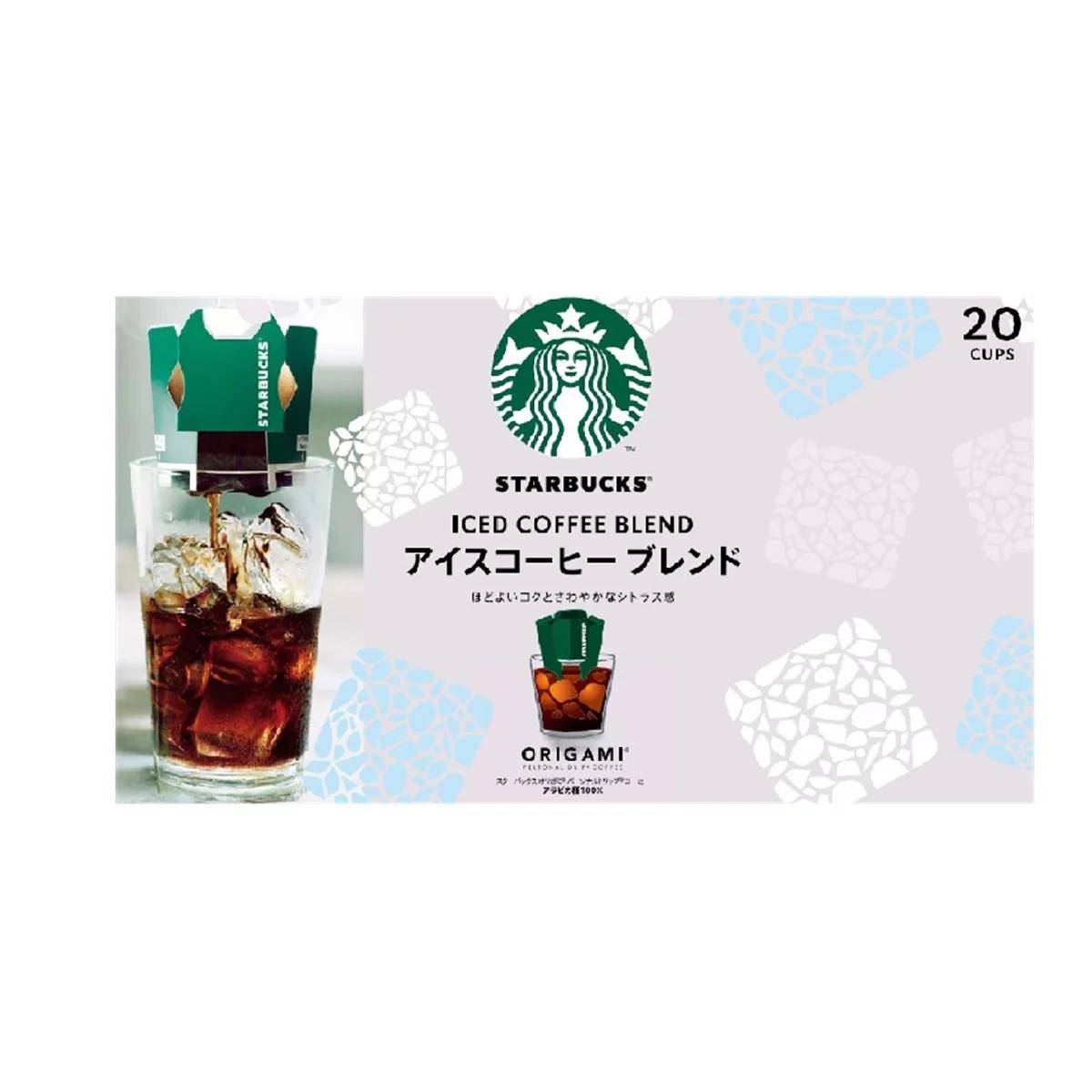 【ポイント最大12倍! 】スターバックス オリガミアイスコーヒーブレンド 20袋 77765