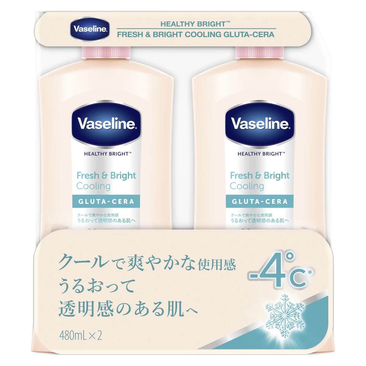 【ポイント最大12倍! 】ヴァセリン ヘルシーブライト? フレッシュ＆ブライト クーリング グルタセラ 2本セット 84878