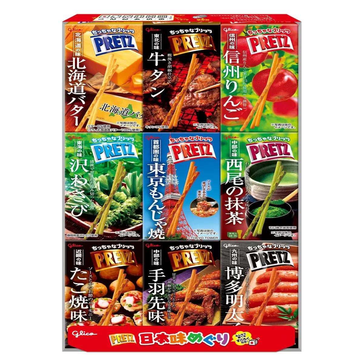 【ポイント最大12倍! 】プリッツ日本味めぐり 9種 72783