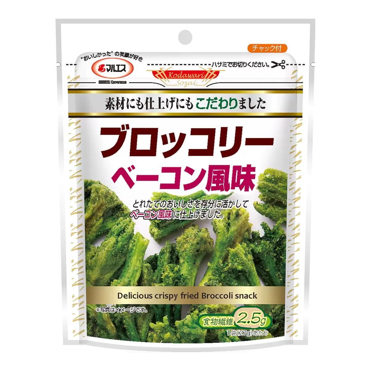 【ポイント最大12倍! 】マルエス ブロッコリー ベーコン風味 スナック 27g x 5 73981
