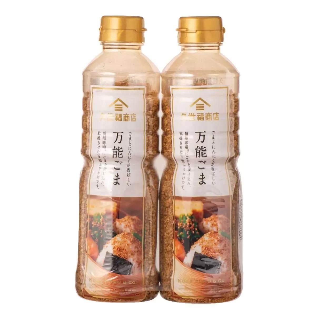 Tofu - 【ポイント最大12倍! 】久世福商店 万能ごま 220g x 2本 54349