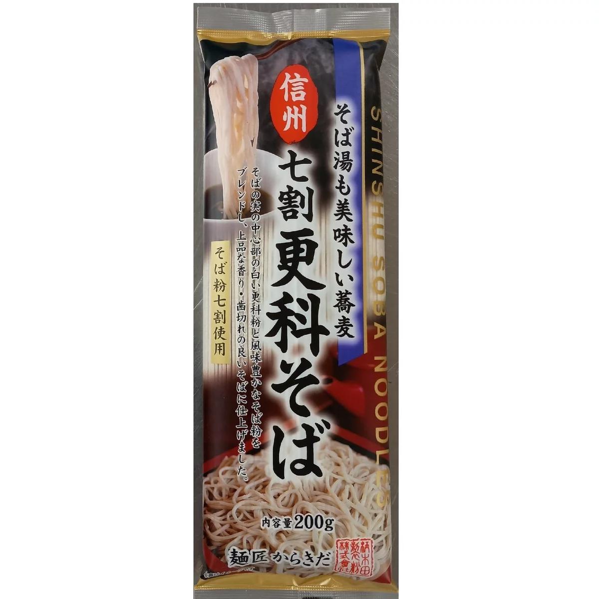 【ポイント最大12倍! 】信州七割更科そば 200g x 5袋 82005