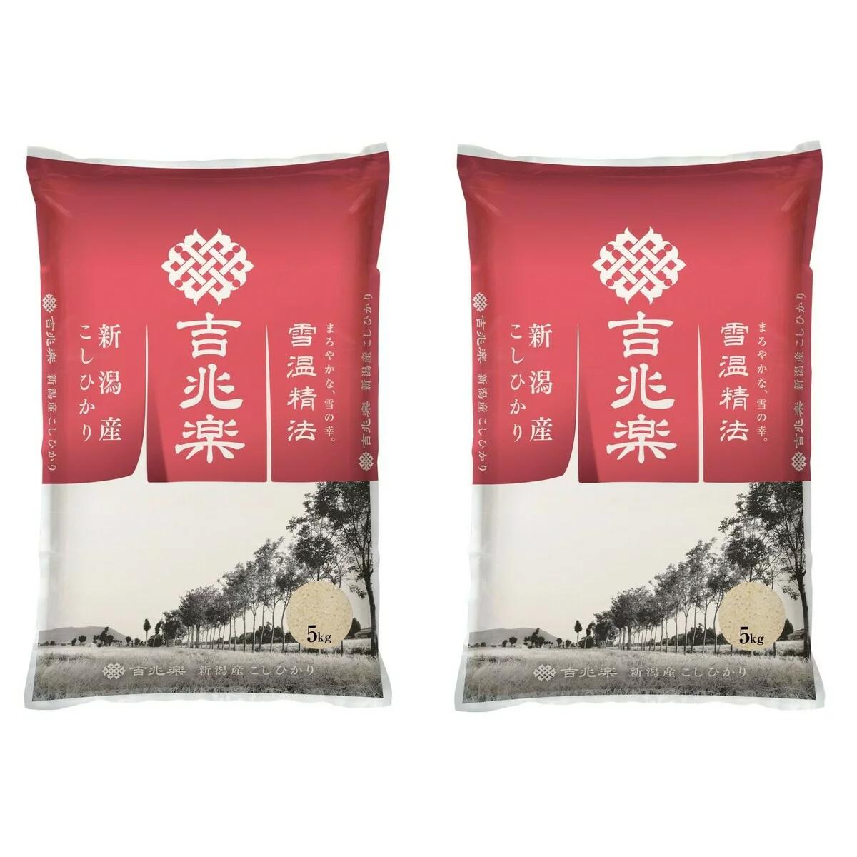 【ポイント最大12倍! 】吉兆楽 雪温精法 新潟産こしひかり 窒素充填包装 5kg x 2袋 87014