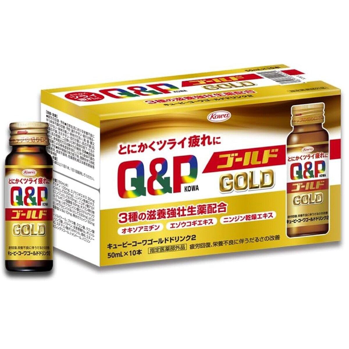 【5と0のつく日限定！ポイント5倍！】【スーパーセール限定！10％OFF！期間限定！】【指定医薬部外品】 キューピーコーワゴールドドリンク2 10本 ct73263 2個セット