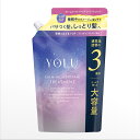 【5と0のつく日限定!ポイント5倍!期間限定!】YOLU カームナイトリペア トリートメント 1,110g ct67442