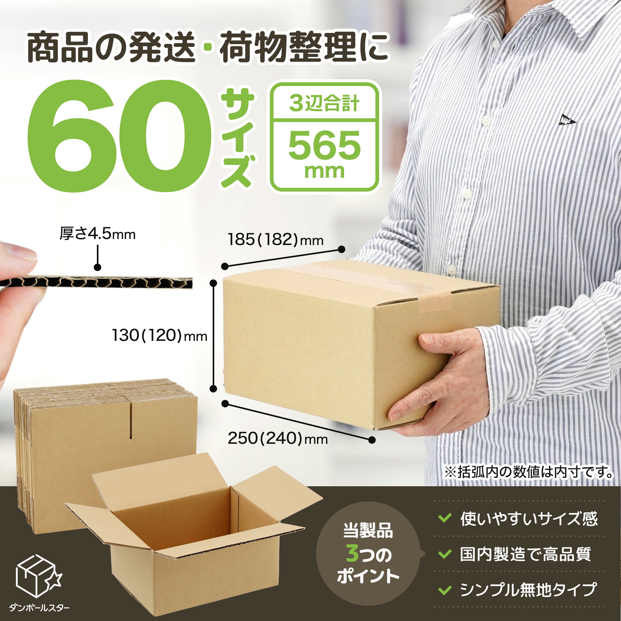 【1セット1180円！2セット以上購入とクーポン利用で!】ダンボール 段ボール 宅配 ダンボール箱 段ボール箱 60サイズ 20枚 セット 引越し 引っ越し 軽量 軽い 送料無料 梱包 宅配 60 宅配用 毎日出荷 無地 通販用 小物用 宅配 発送用 ネットショップ オークションのサムネイル
