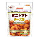 【スーパーセール限定!ポイント5倍!期間限定!】マルエス ミニトマト チーズ味 スナック 27g x 5 ct73980