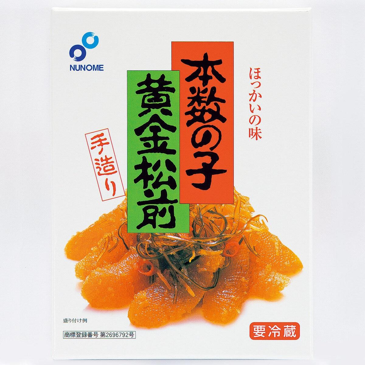 【5と0のつく日限定!ポイント5倍!期間限定!】布目 本数の子 黄金松前 400g×2個 ct65410