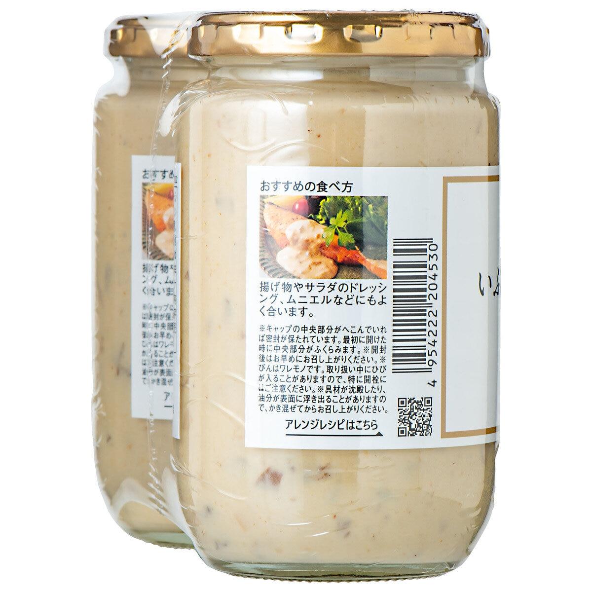 【限定販売!】限定販売!久世福商店 いぶりがっこタルタル 340g x 2 ct72156