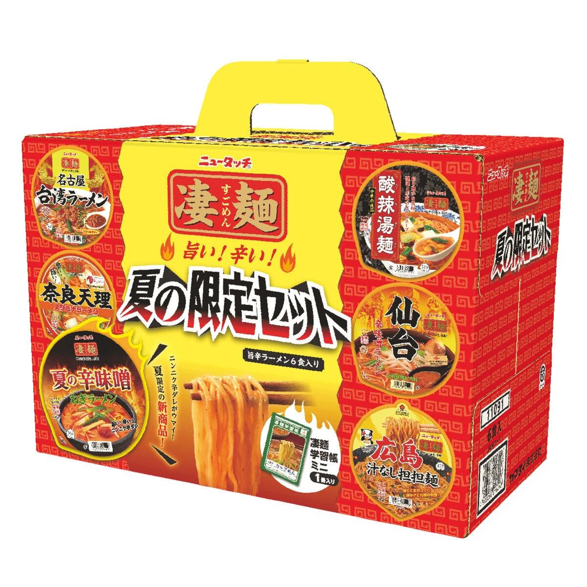 【ポイント最大12倍!お買い物マラソン！】ニュータッチ 凄麺辛旨セット 6食 ct75360