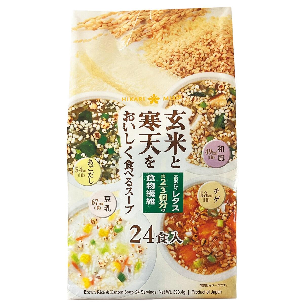【スーパーセール限定！ポイント5倍！期間限定！】玄米と寒天をおいしく食べるスープ 24食 ct68383のサムネイル